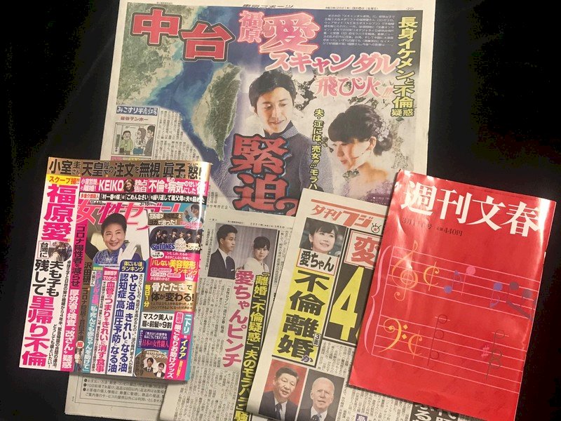 「小愛的迫降？」 日媒：福原愛清純形象恐全毀