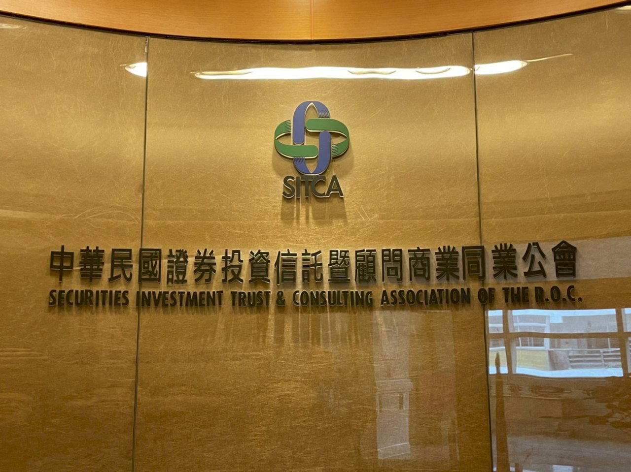 勞保缺口由勞退自操補足 投信投顧公會推今年立院提案