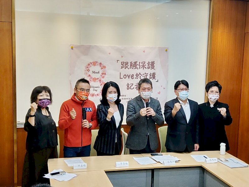 強化婦女保障 藍委：跟蹤騷擾防治法列最優先法案