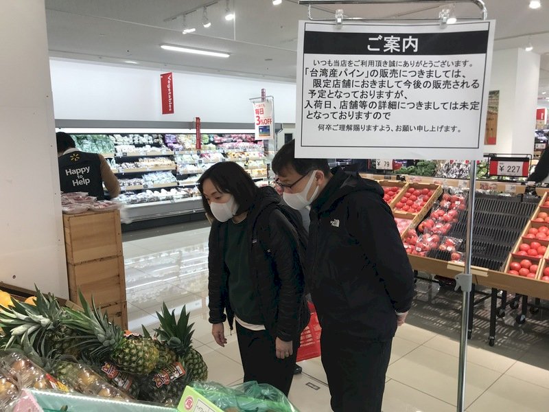急尋台灣鳳梨 &nbsp;日本超市洽詢應接不暇