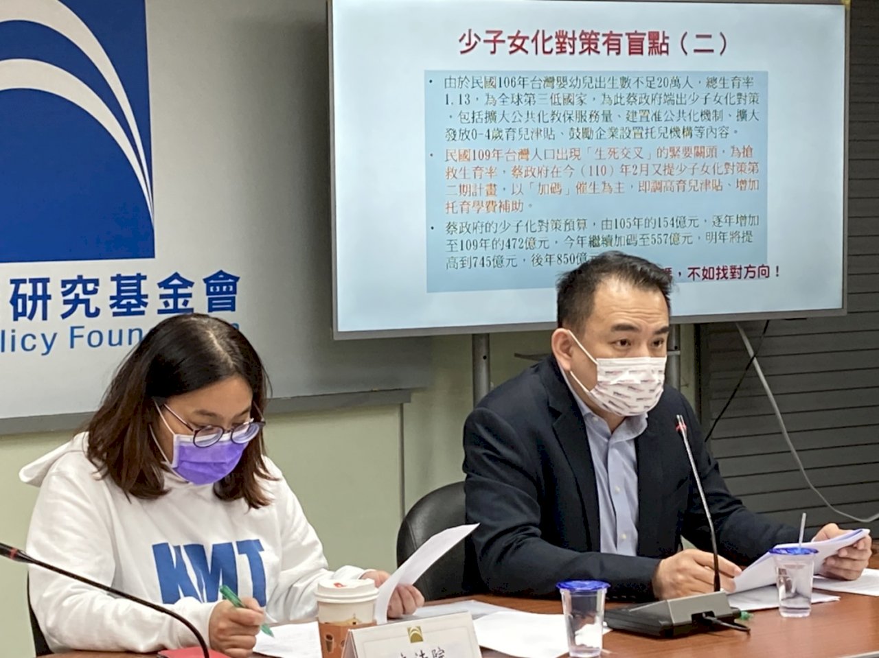 提振生育率！藍委提案修稅法 增列懷孕扣除額5萬元