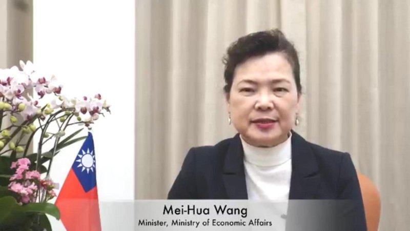 與美媒視訊座談 &nbsp;王美花：疫情凸顯台灣供應鏈角色