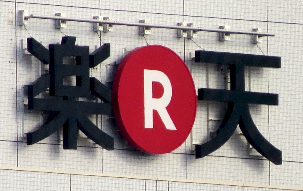 對抗亞馬遜 樂天將跟日本郵政資本合作