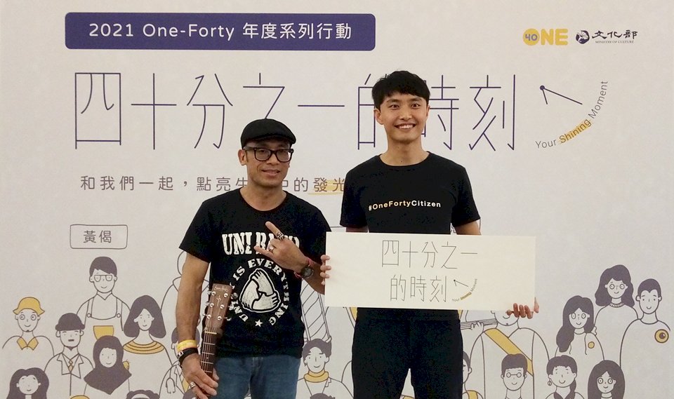 國台語＋族語＋印尼語 「混」音樂節兒童節搖滾登場 (影音)