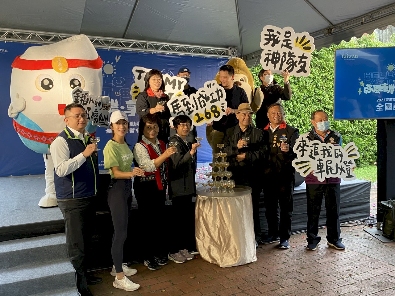 2021東海岸運動觀光系列活動 即將於4月起陸續登場