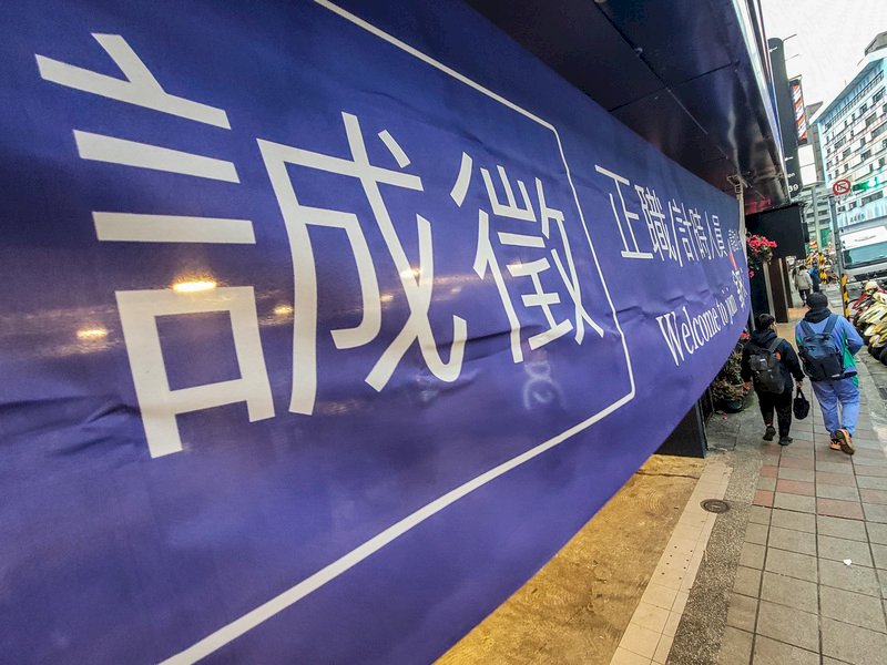網路世代搶人才！人力銀行調查：學、碩士畢業生起薪皆創3年新高