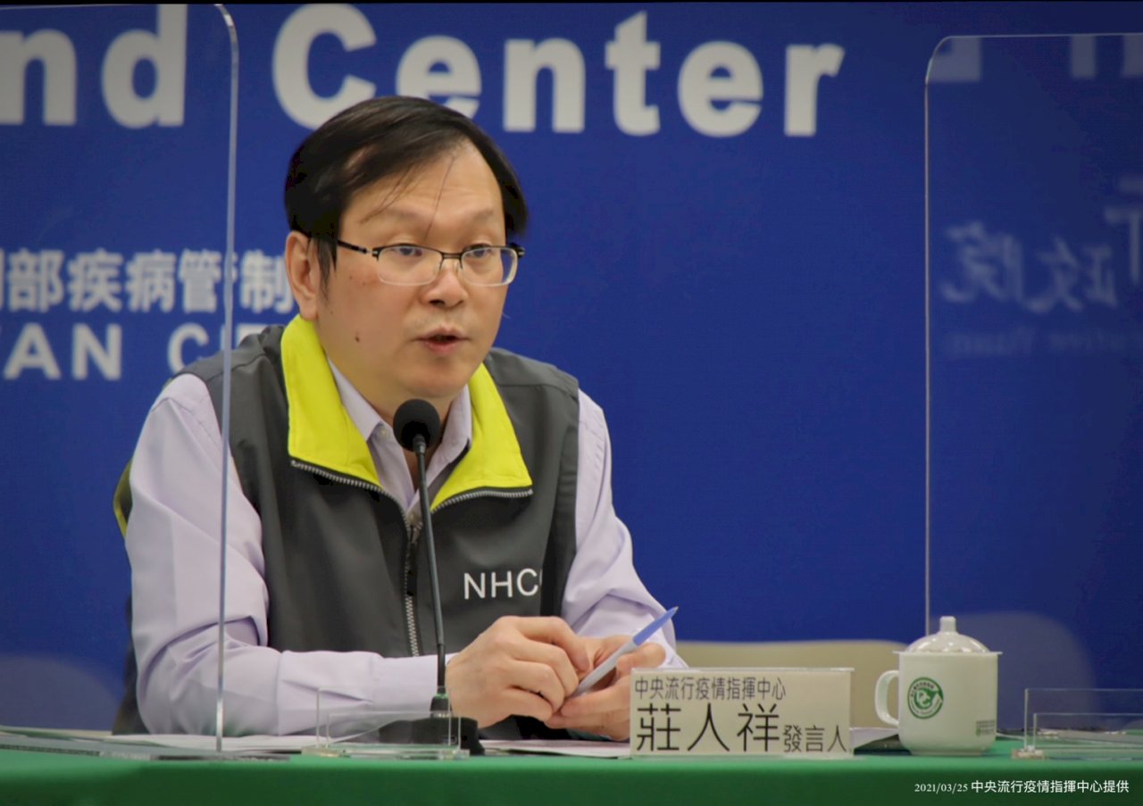 5千人打疫苗出現1嚴重過敏 指揮中心定調為偶發事件