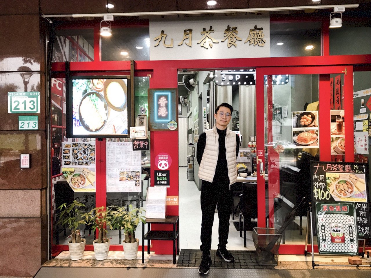 香港的未來 在台港青不抱期待