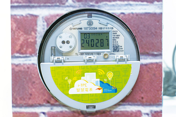 4月起平均電價漲11% 台電今年電費挹注600億