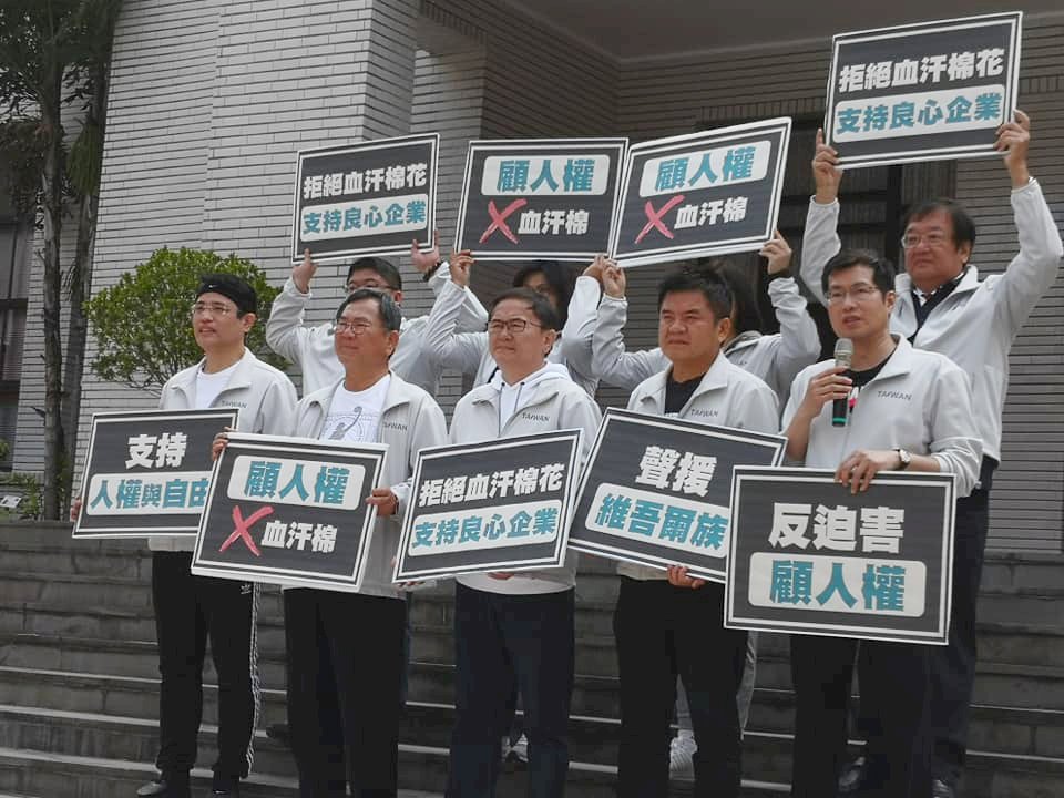 拒用新疆「血棉花」 綠委穿著良心企業服飾力挺自由人權