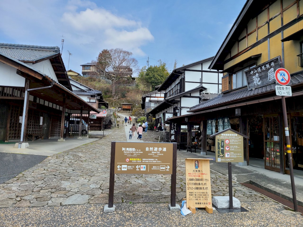 東奧聖火擬經景點馬籠宿 竟禁居民在自家樓上看