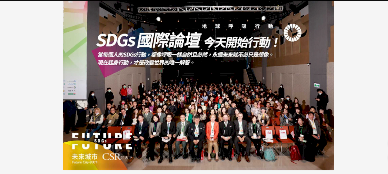 聯合國最潮的話題！躺著追劇、聽歌就能跟上
