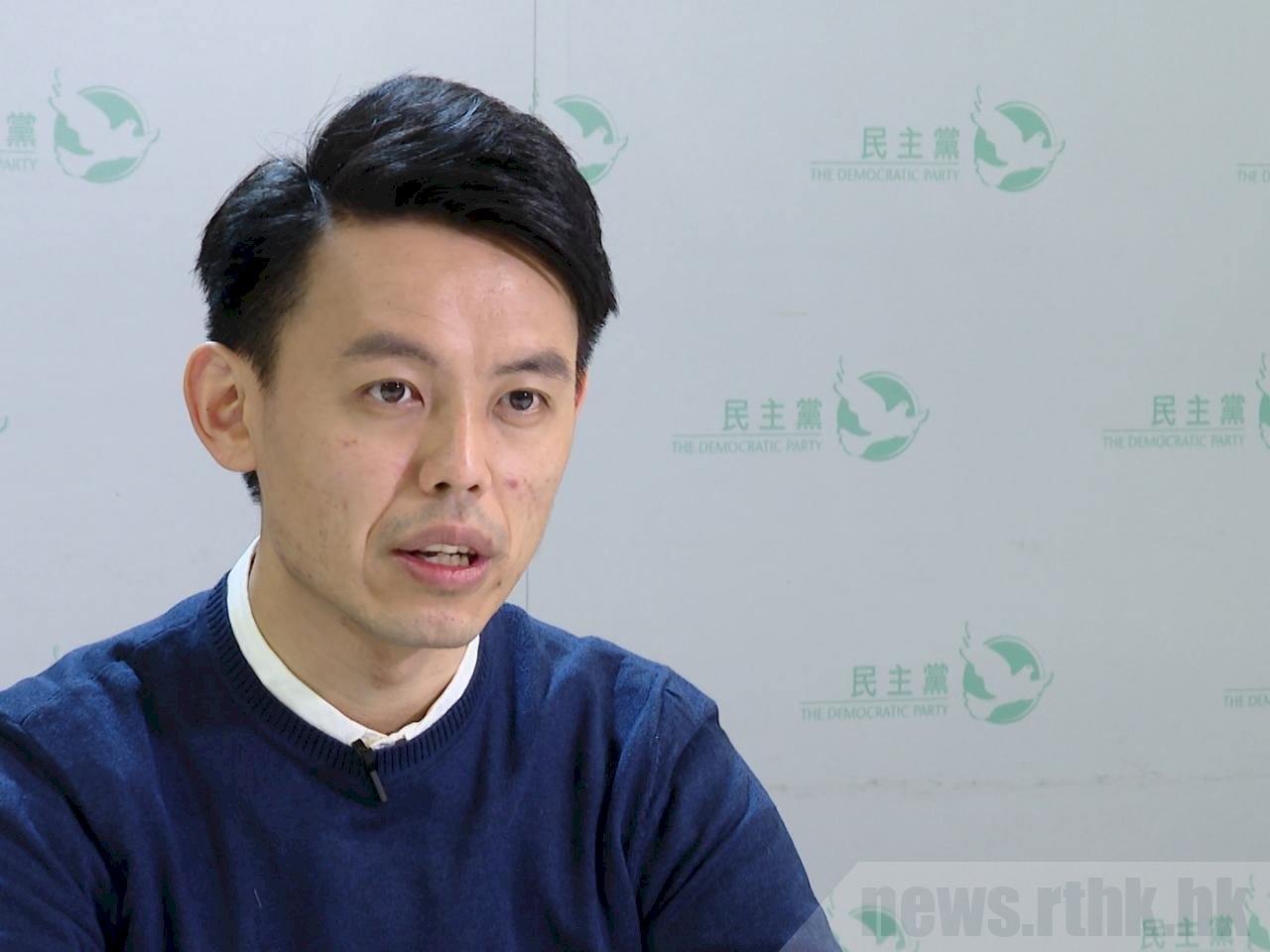 香港民主黨主席被控反送中集結 法庭維持無罪裁決