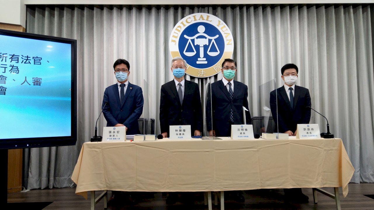 翁茂鍾案 司法院2波調查 共26名法官違失、7人遭送監院