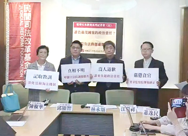 翁茂鍾調查報告遭質疑 司法院：以常人角度及多方考量認定有無違失