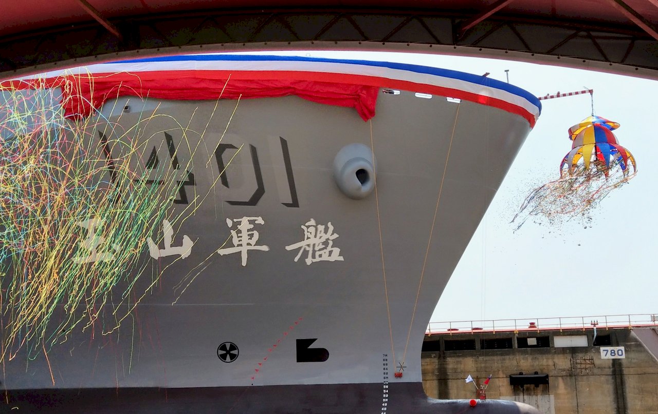 「平時能救災 戰時能作戰」 玉山艦今命名下水 (影音)