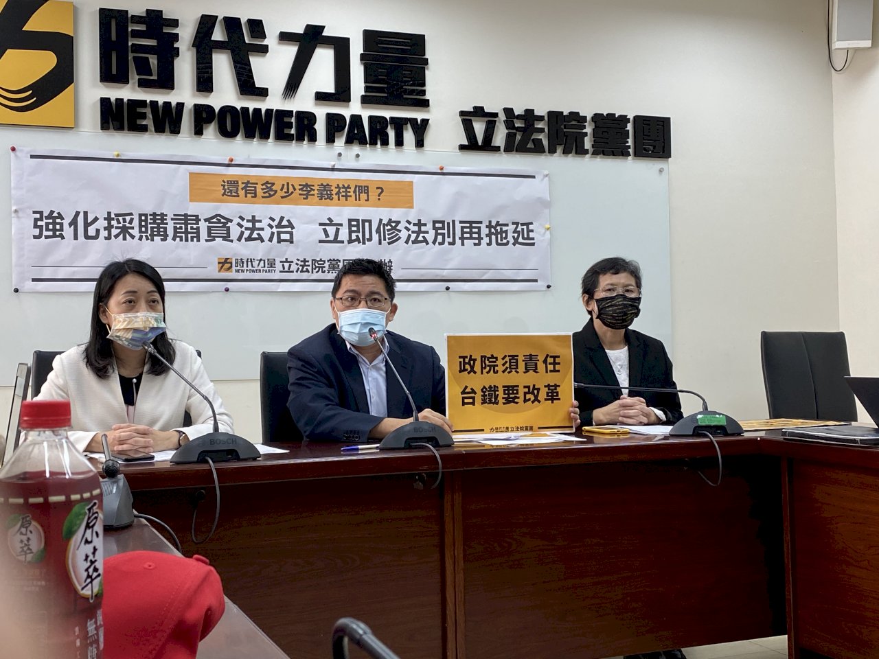 時力追懲「李義祥們」 提案政府採購法增訂「三振條款」