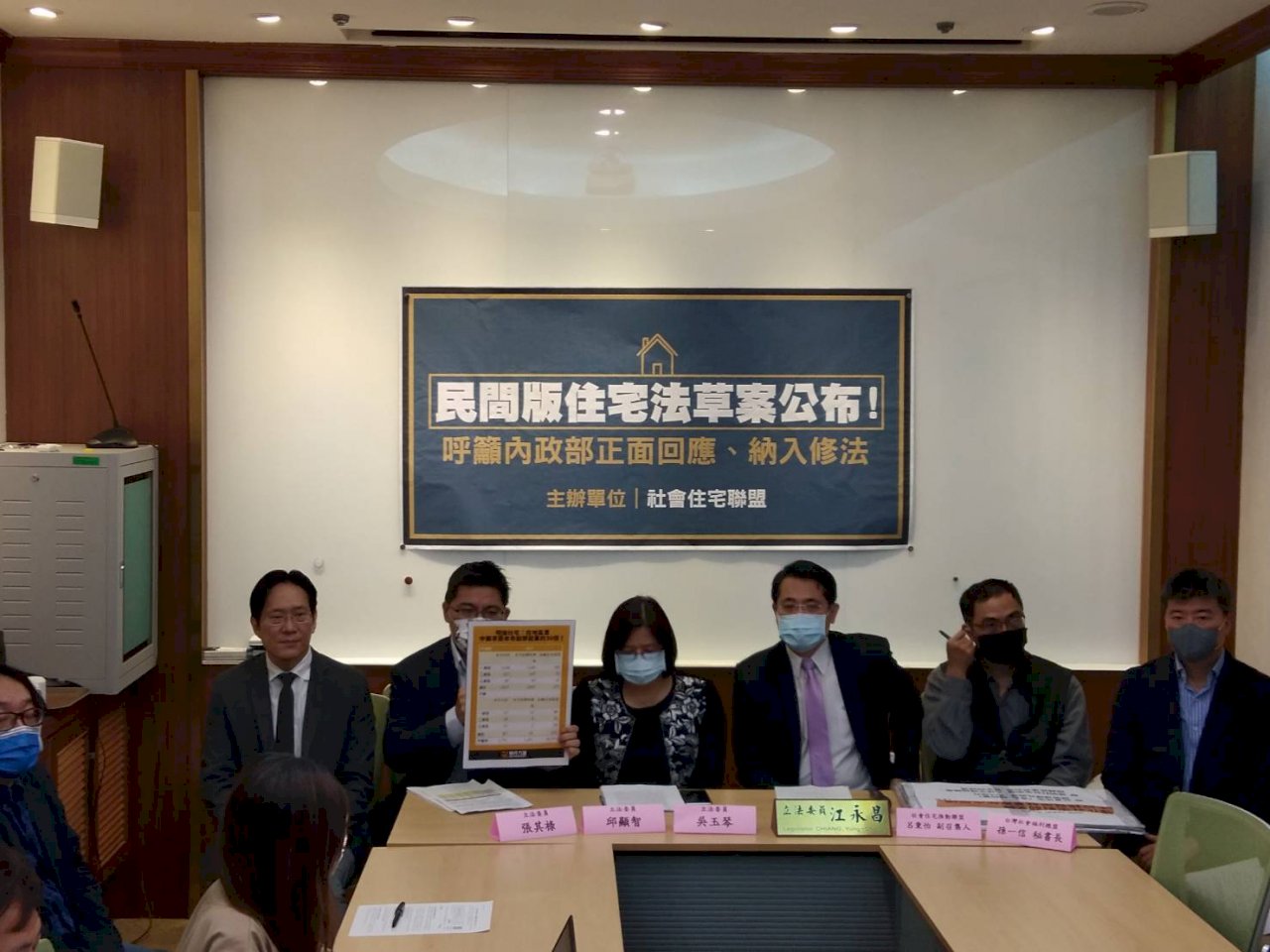 跨黨派立委合推民間版修法草案 完善社會住宅弱勢保障