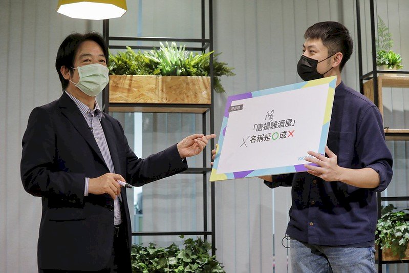 賴清德：若沒KKBOX 台灣流行樂恐被日韓中取代