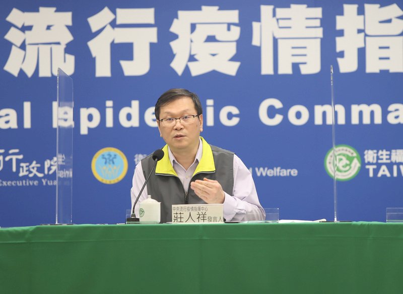 指揮中心：自費疫苗19日起開放預約 費用500至600元不等