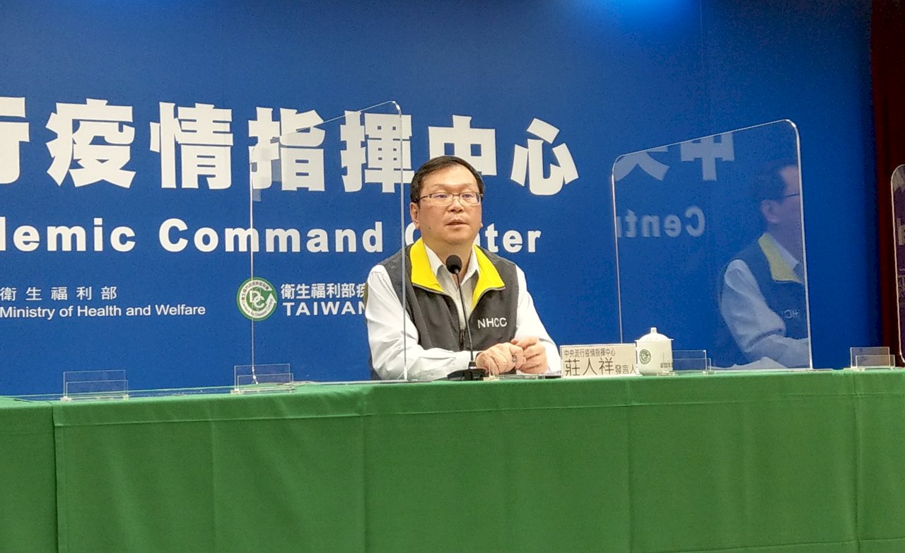 疫苗自費接種預約夯 指揮中心：視情況再增劑量