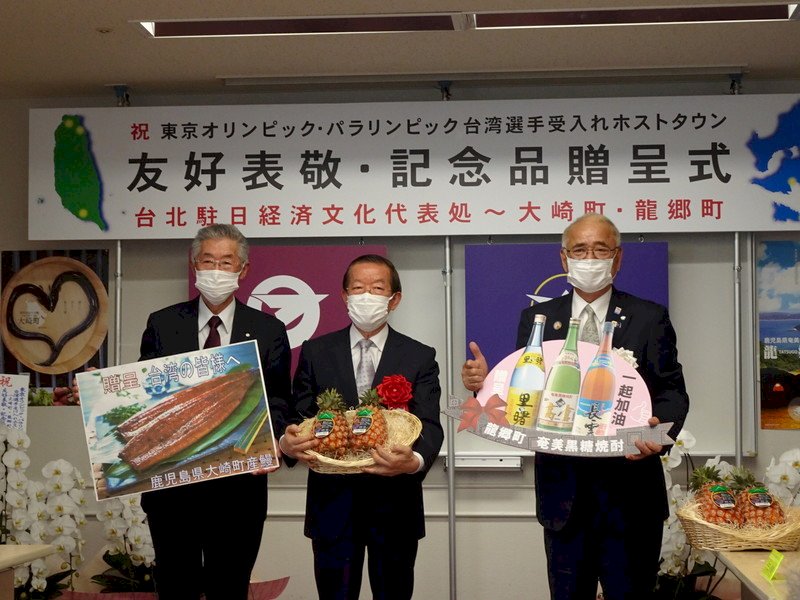 謝長廷贈金鑽鳳梨 &nbsp;東奧接待台灣隊2城市感謝