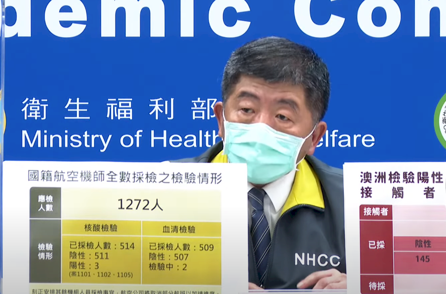 打疫苗縮短檢疫最快5月中試辦 陳時中：須符合4要件
