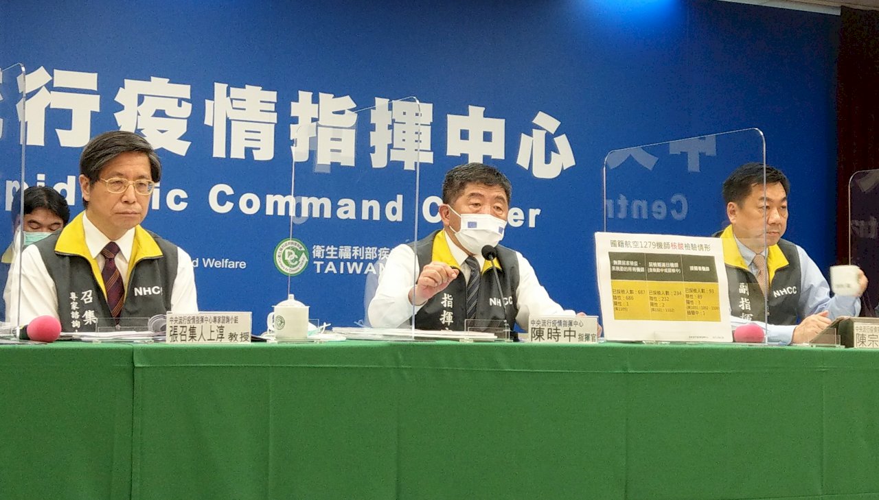 公費疫苗 陳時中：很快會再放寬 考慮納入機師家人