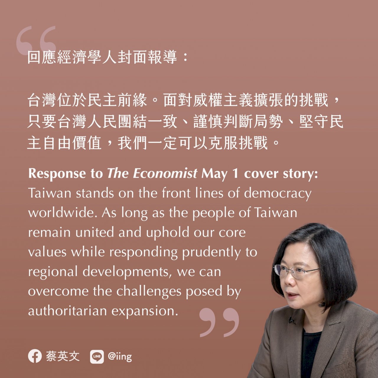 台灣為何是地球上最危險的地方？為何「棄台論」不可行？