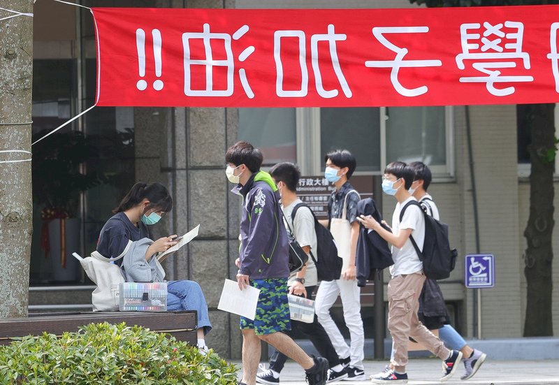 四技二專統測4/29查看試場 篩檢陽性備用試場應考