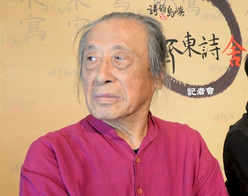 文壇詩界奇才管管辭世 享耆壽92歲