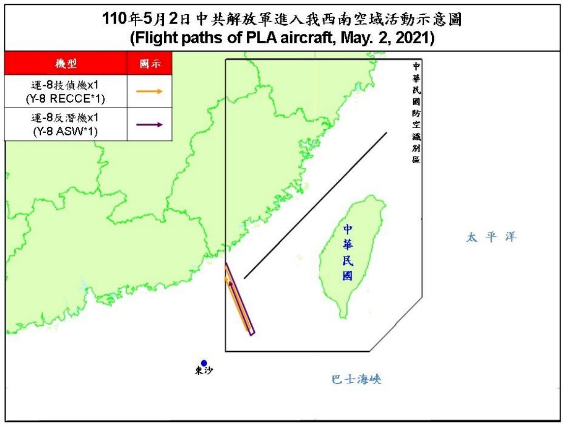 共軍2架慢速機擾台 空軍兵力應對