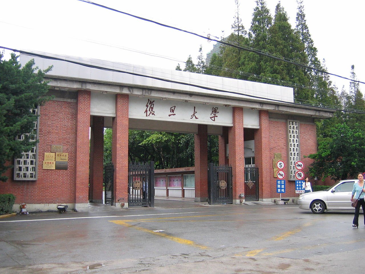 想去中國發展的台灣年輕學者請先踩個剎車！從復旦大學濺血案看到的西進隱憂