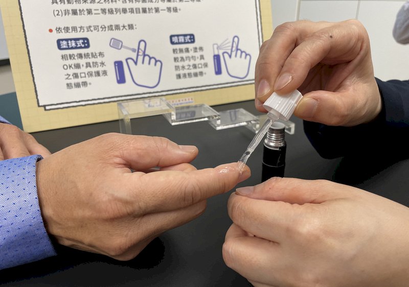OK繃也可以是液態 指頭關節小傷最適合