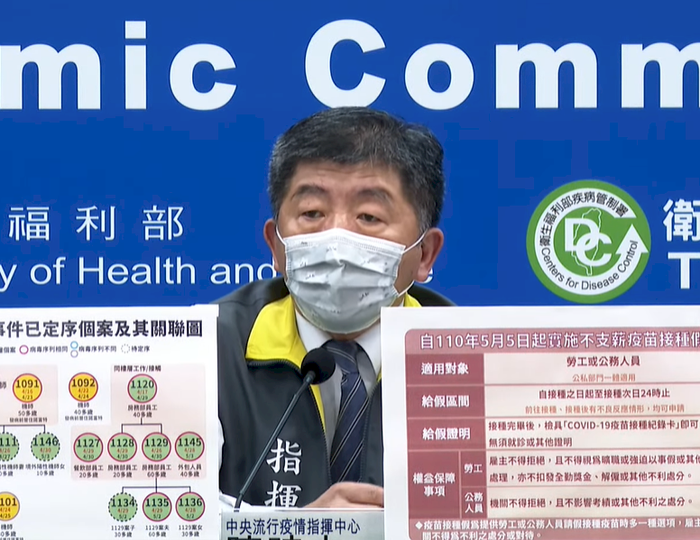 諾富特分層混住挨批 陳時中：重點是要落實分流