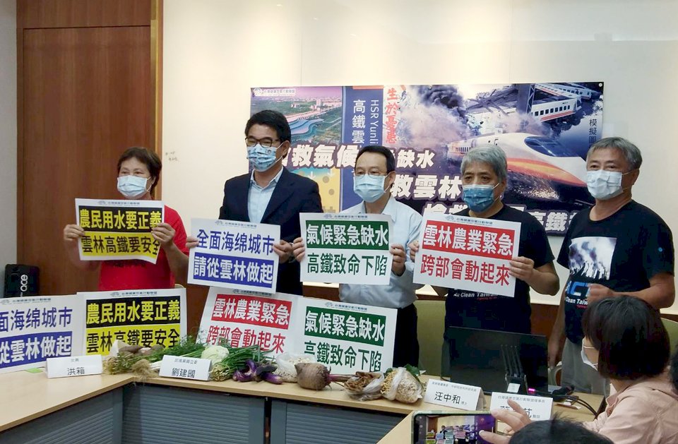 彰雲地層下陷 環團：高鐵行車安全受衝擊