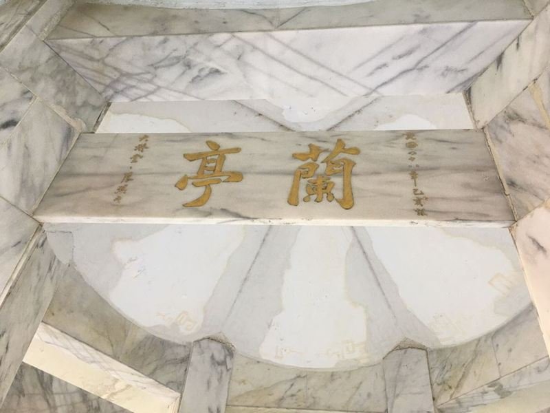中橫公路東段沿線碑刻題字  個個來頭不小