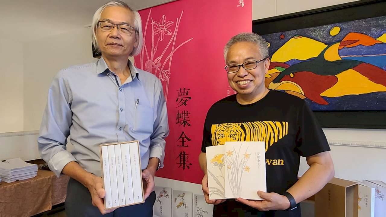 詩人周夢蝶百年冥誕   最權威完整《夢蝶全集》今出版