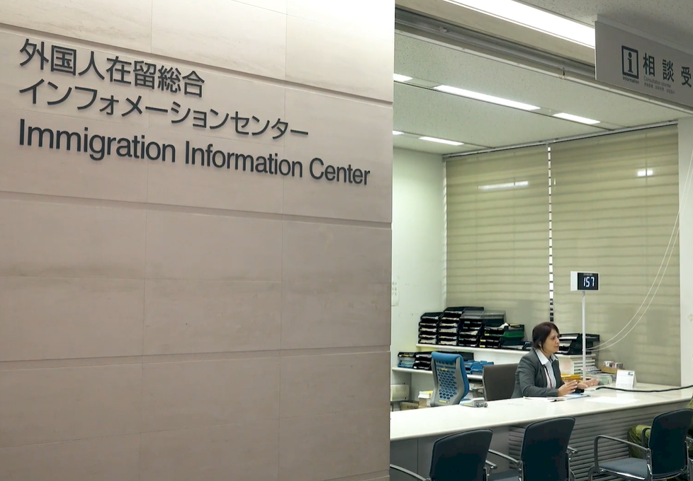 11名中國人被日本認定難民 創歷史新高