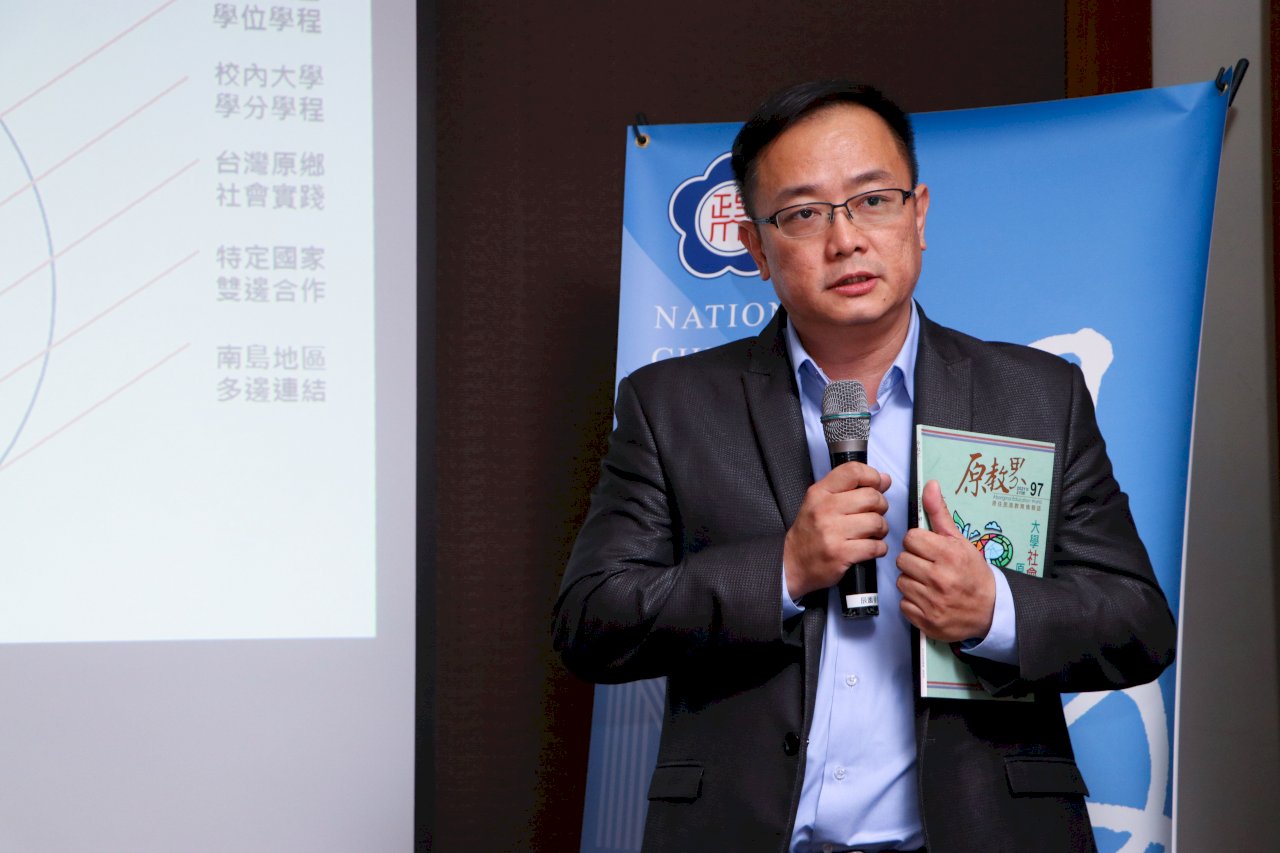 台菲科研中心線上論壇有斬獲 規劃菲國生參訪部落