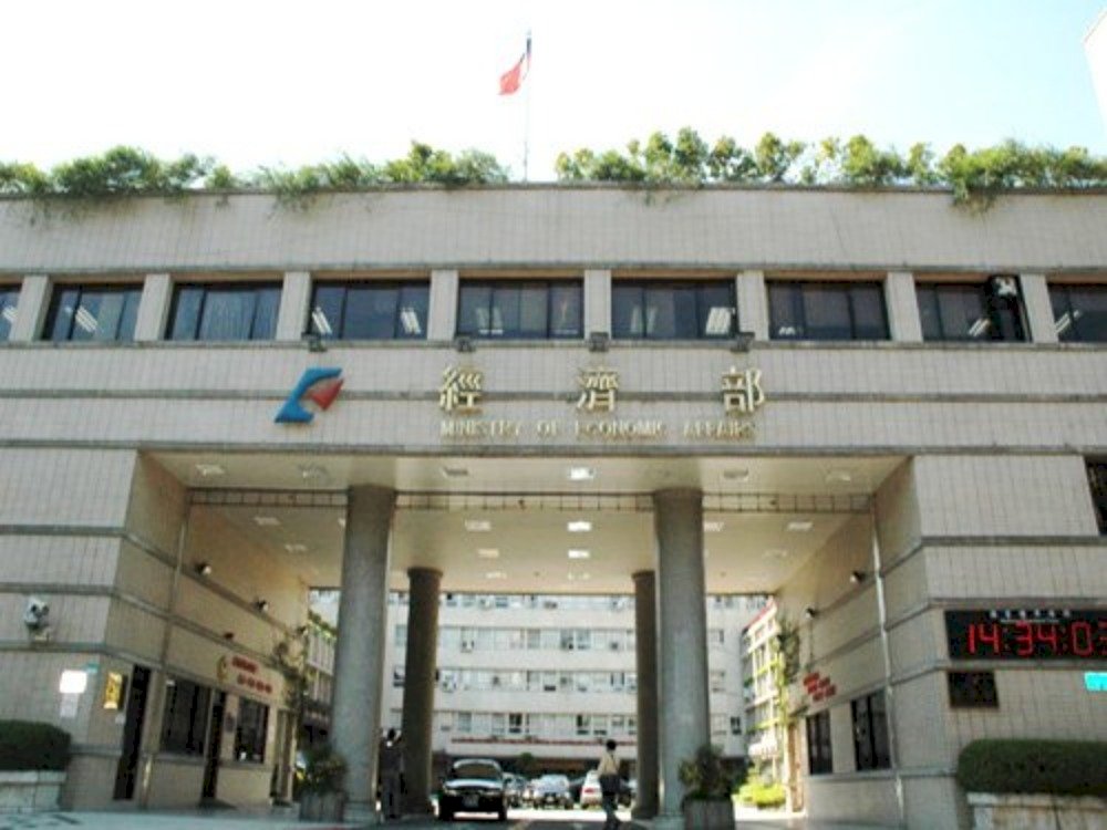 疫情入侵經濟部！ 部本部、標準局各有1人確診(影音)