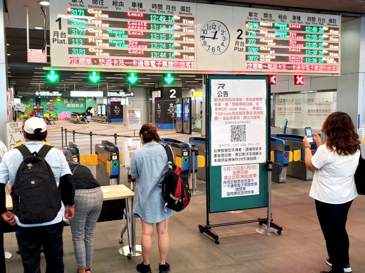 台灣「簡訊實聯制」 登上NHK