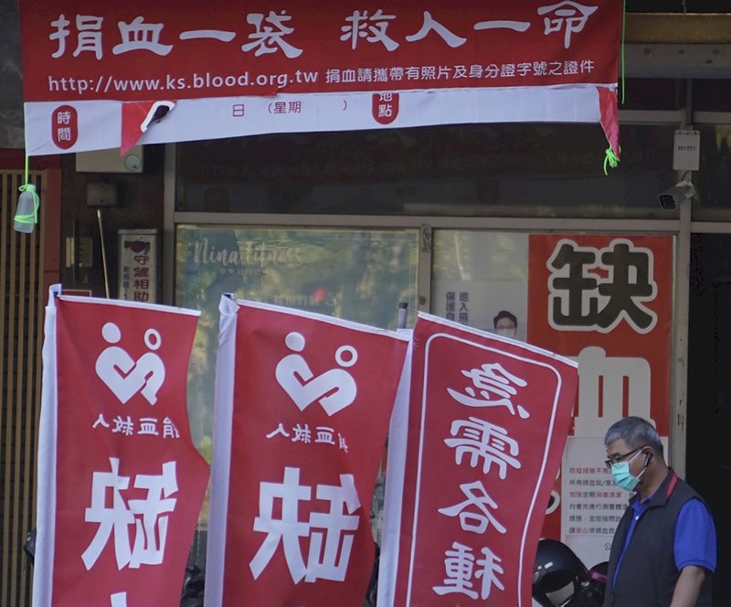 A、O型庫存僅4.3天 確診康復接觸隔離14天後可捐血