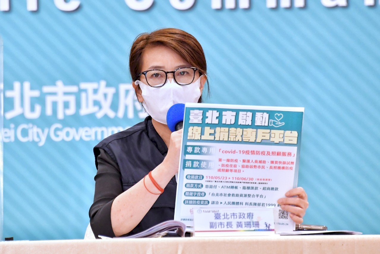 北市開啟疫情捐款線上專戶 招募房務人員協助專責旅館