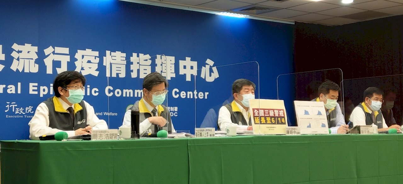 三級防疫延長至6/14 陳時中：避免潛藏病例(影音)