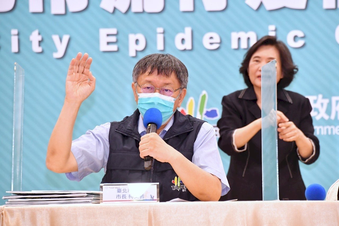 自購疫苗？ 柯文哲：若被逼到沒辦法 只好自謀生路