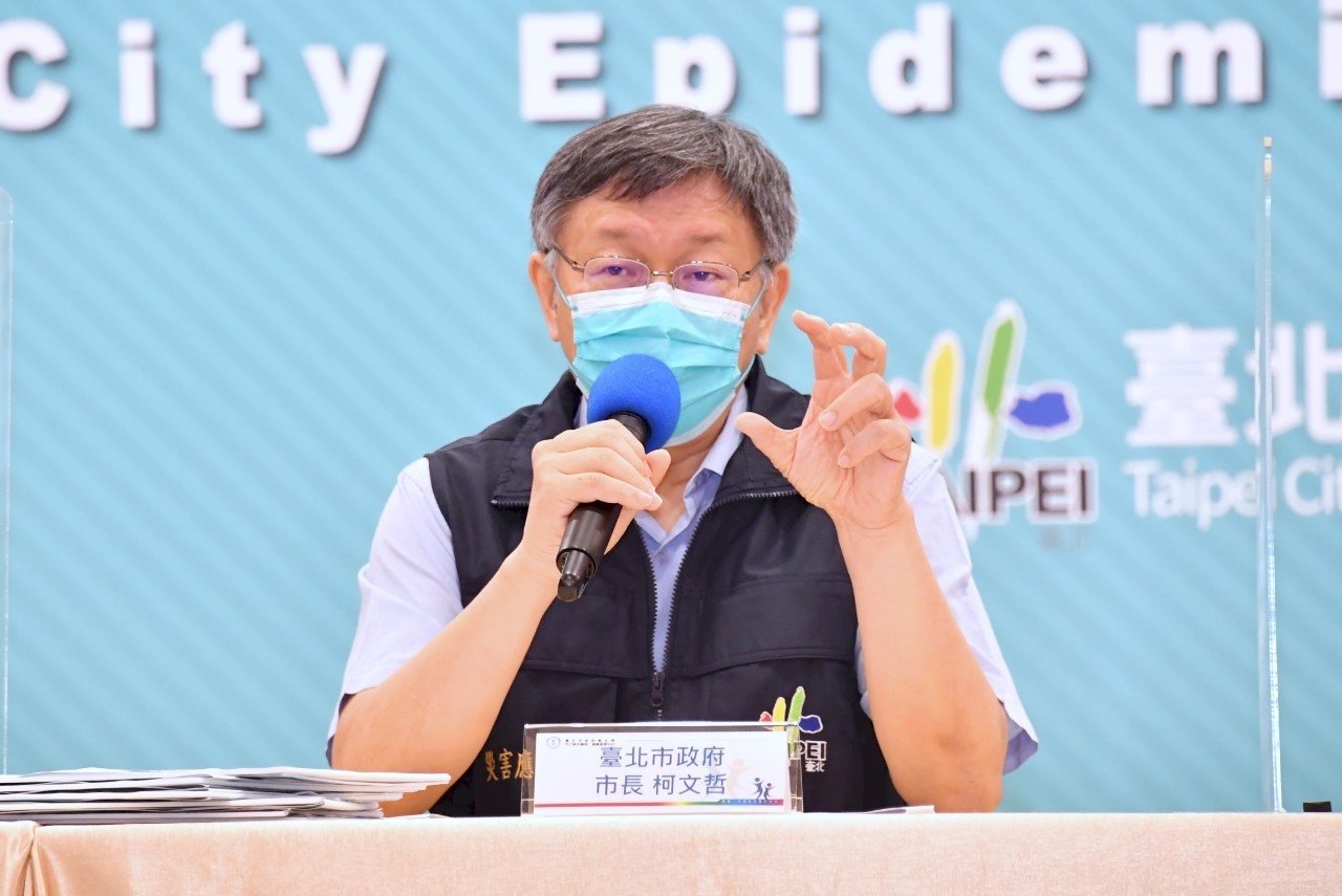 柯文哲：疫苗採購應先考量百姓生命 勿爭意氣或政治操作