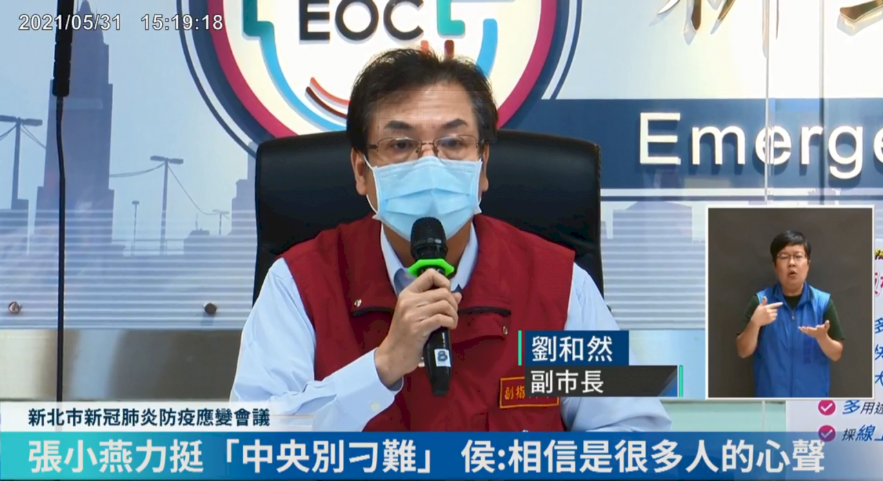 駁疫苗施打率低 新北：1.8萬劑疫苗今全數打完