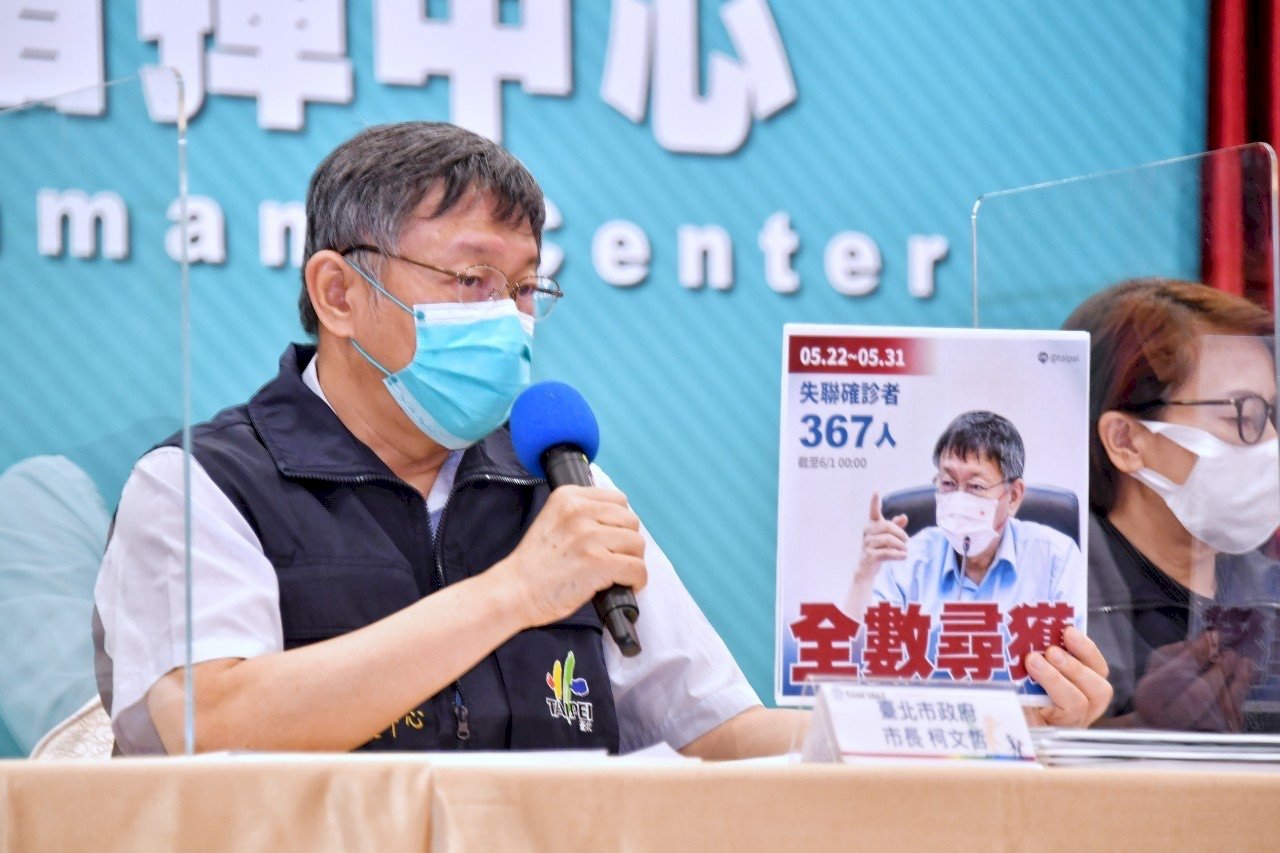 柯文哲：北市疫情漸緩但膠著 仍處危險邊緣