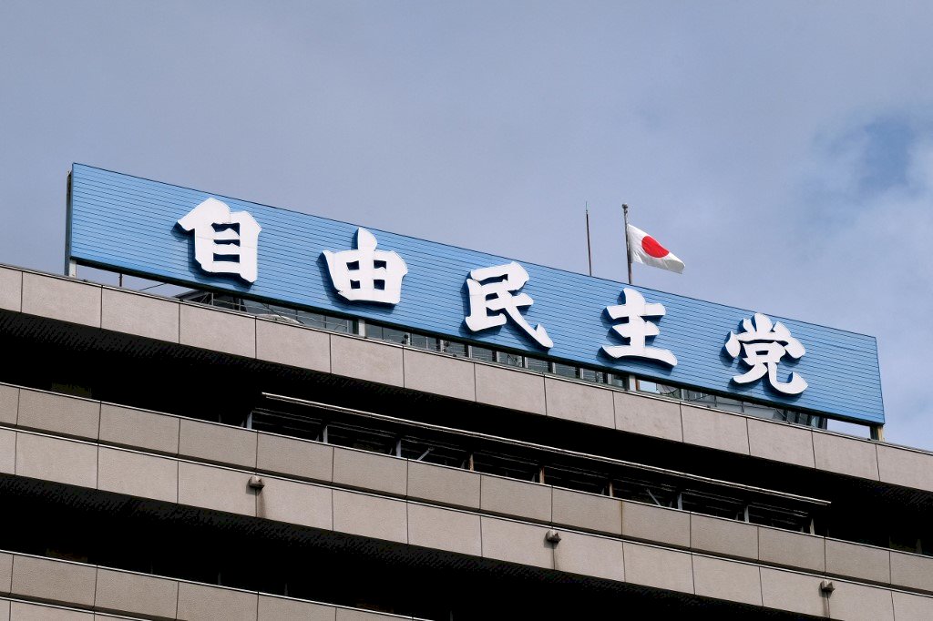 日自民黨兩院議員懇談會檢討眾院大選慘敗 砲聲隆隆